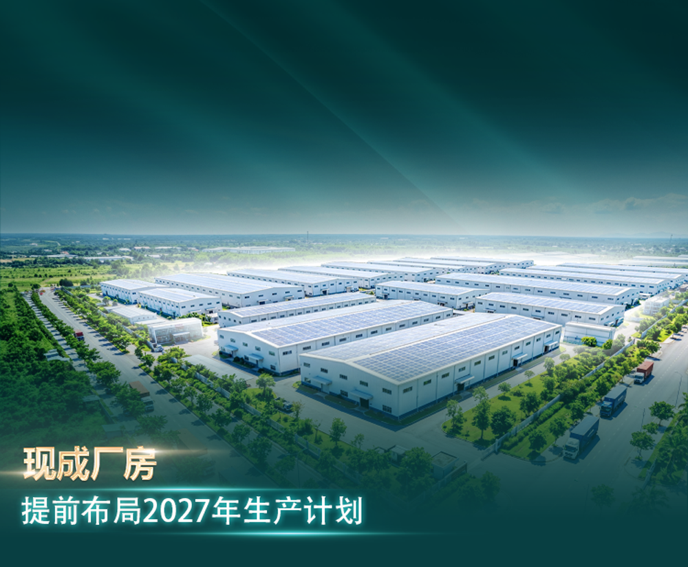 NTB 工业园
